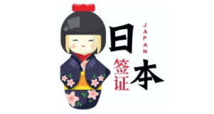 去日本留学，申请签证时什么情况下会被拒签