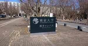 这些实用技巧和方法能够为你的日本留学申请打下坚实的基础!
