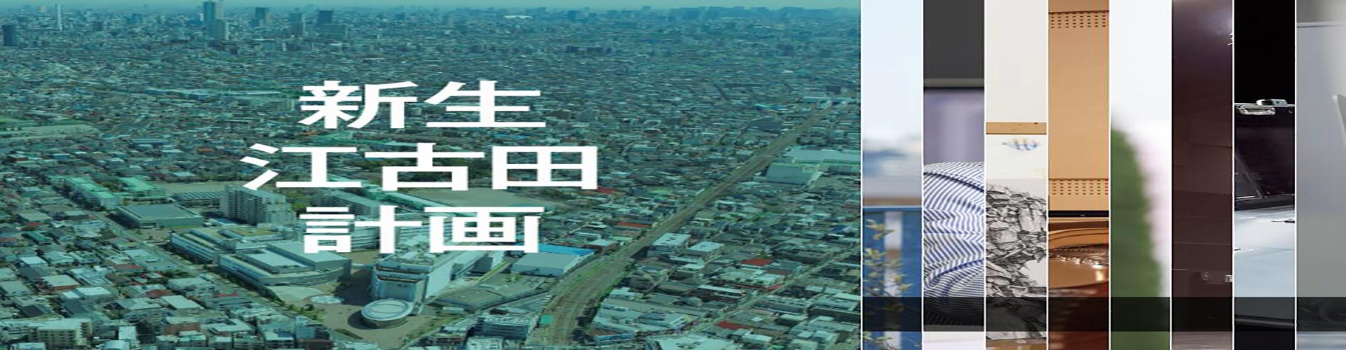 日本大学艺术学部（私立）