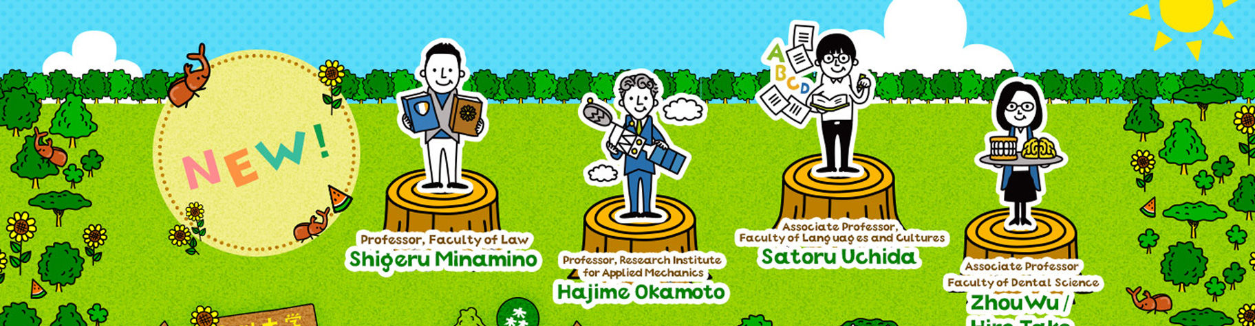 九州大学（国立）