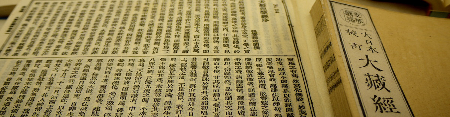 东京大学（国立）