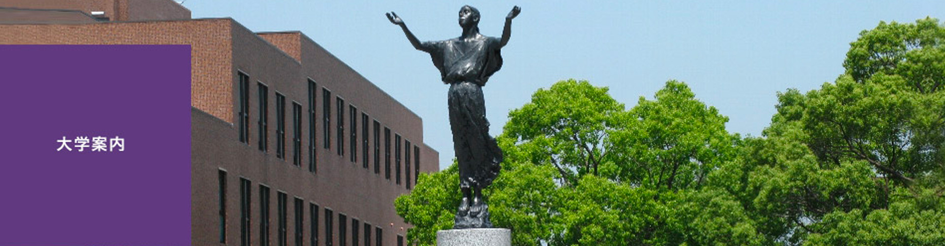 筑波大学艺术专门学群（国立）