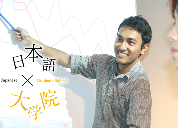 东洋言语学院的专门学校进学课程、大学以及大学院、就职课程和选修课程